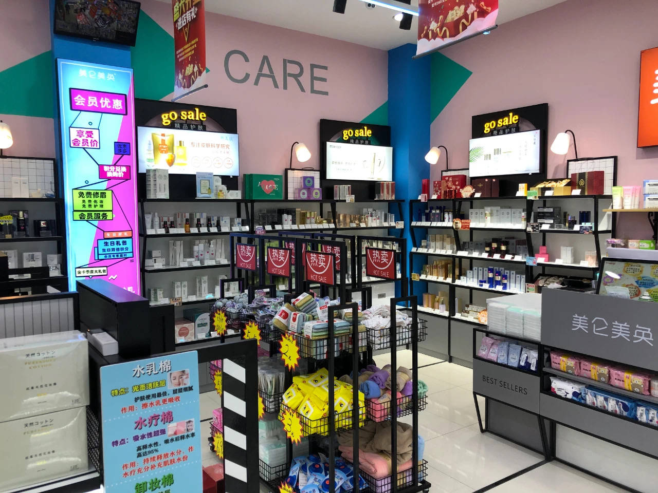 共探零售新生機(jī) 蕾汀卡爾以“再構(gòu)門(mén)店護(hù)城河”引領(lǐng)化妝品連鎖新篇章