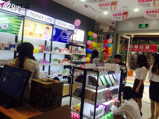 小資生活化妝品，讓您輕松當老板
